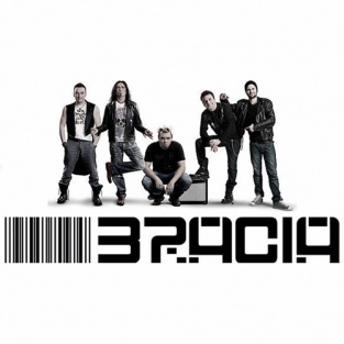 Bracia w ChCK